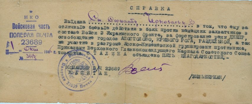 сканирование0031.jpg