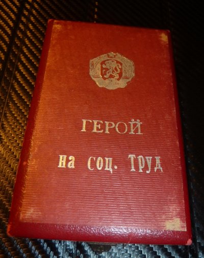 HSL_Box_T1_1.jpg