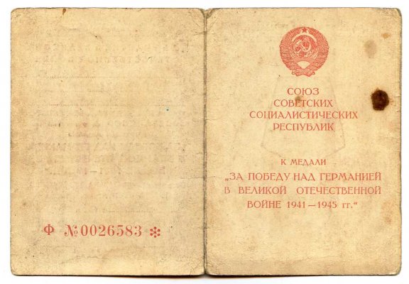 док зпнг002.jpg