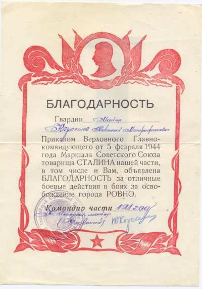 кулешев2.jpg