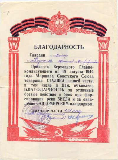 кулешев3.jpg