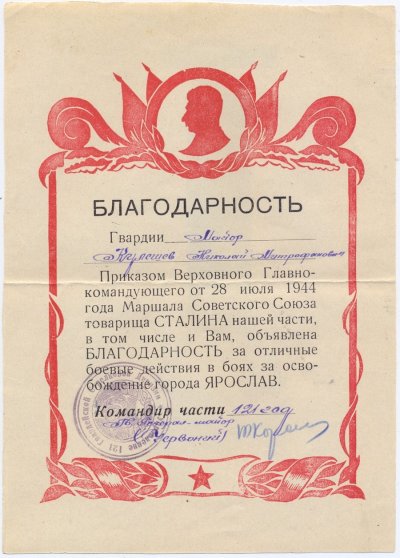 кулешев4.jpg