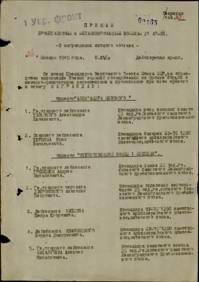 холодовский5.jpg
