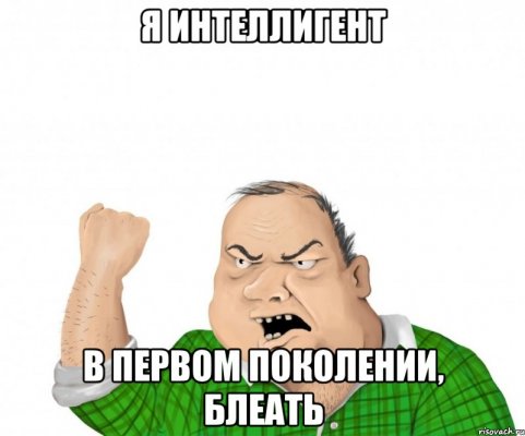 muzhik_7893270_big_.jpg