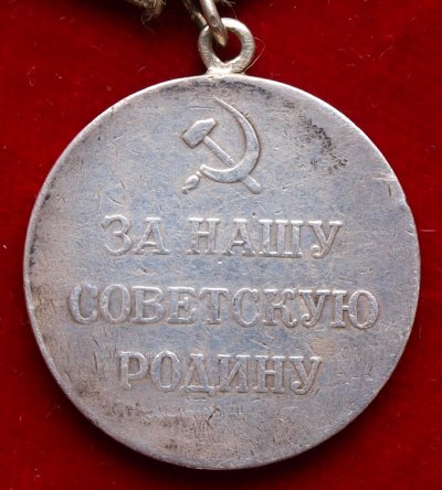 z Partisan r.jpg