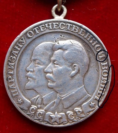 z%20Partisan%20v.jpg