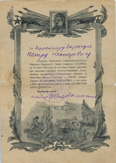 сканирование0014.jpg