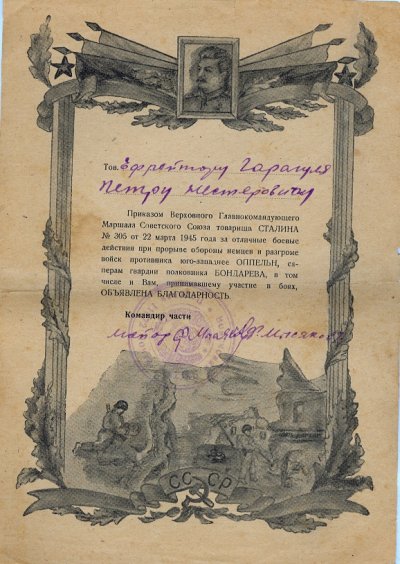 сканирование0016.jpg