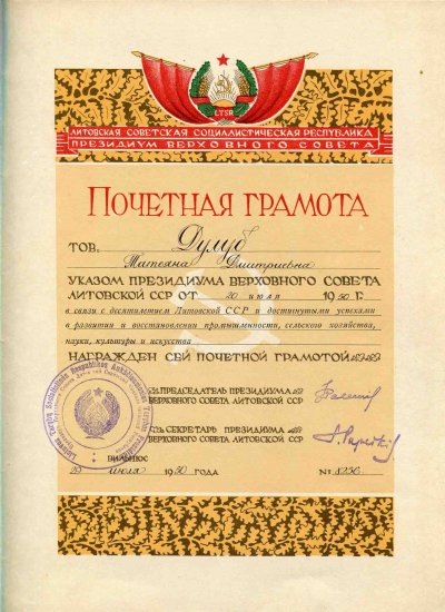 img354м.jpg