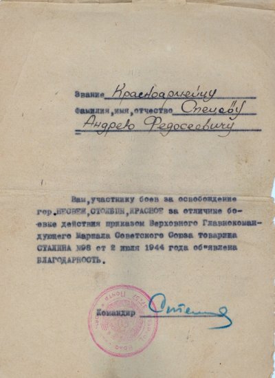 сканирование0029.jpg