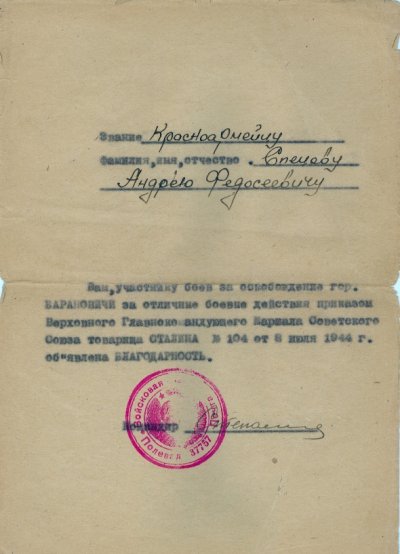 сканирование0030.jpg