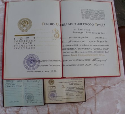 10952D.JPG