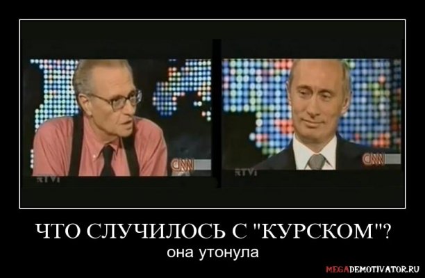 chto-sluchilos-s-kurskom-ona-utonula_1.jpg