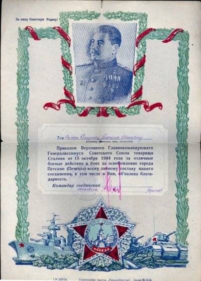 сканирование0029.jpg