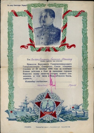 сканирование0030.jpg