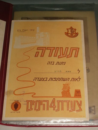 1960.JPG