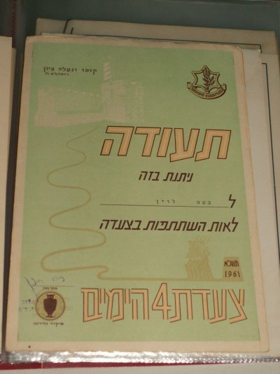 1961.JPG