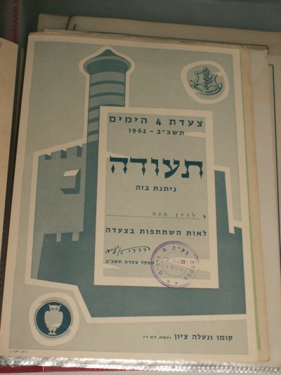 1962.JPG