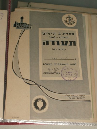 1963.JPG