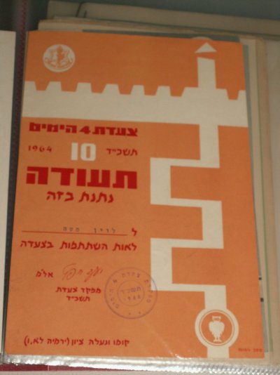 1964.JPG