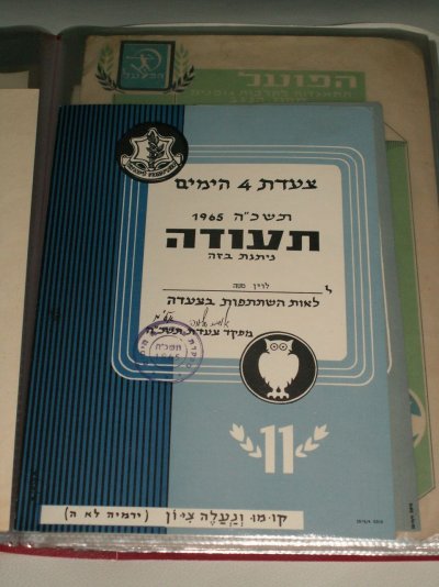 1965.JPG