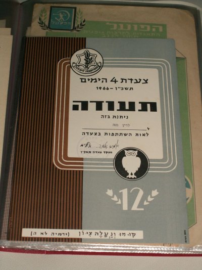 1966.JPG