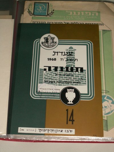 1968.JPG