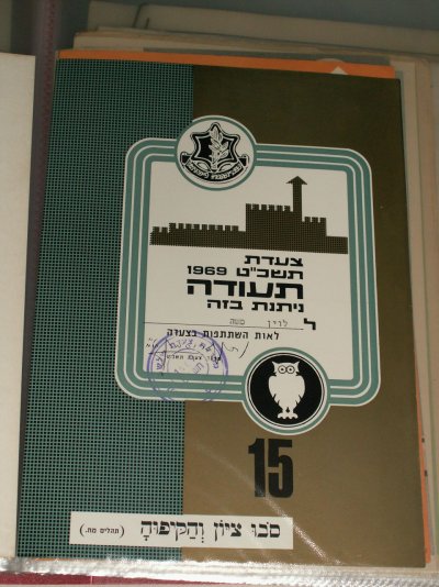 1969.JPG