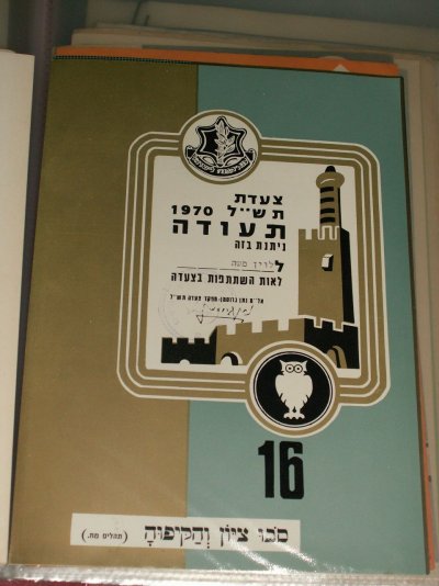 1970.JPG
