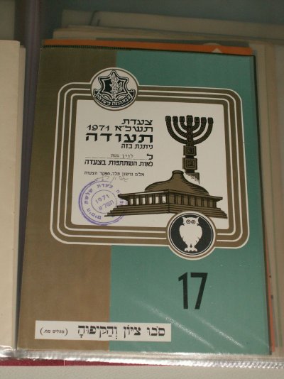 1971.JPG
