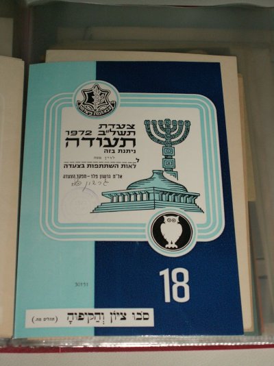 1972.JPG