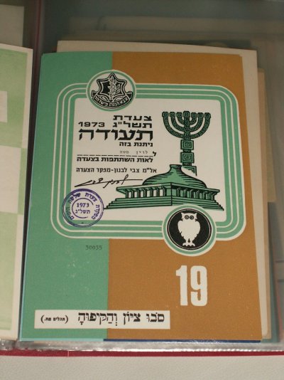 1973.JPG