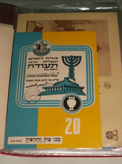 1974.JPG