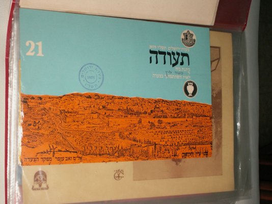 1975.JPG
