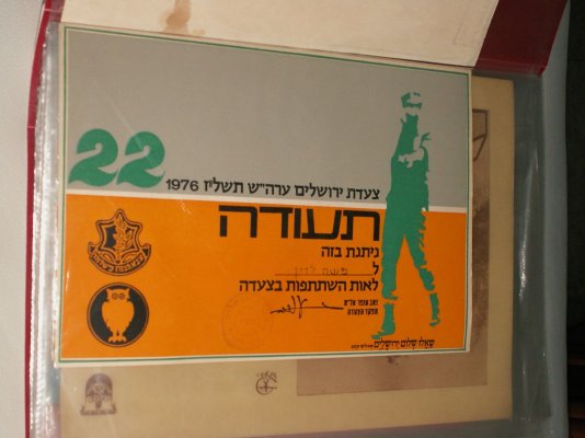 1976.JPG