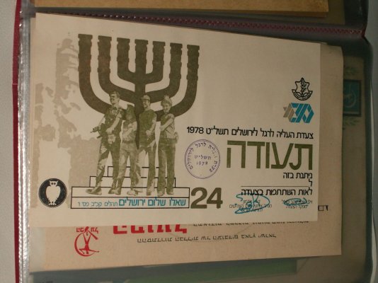 1978.JPG