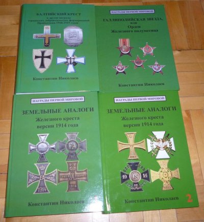КНИГИ (1).JPG