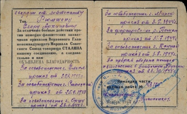 сканирование0035.jpg