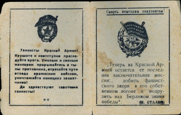 сканирование0034.jpg