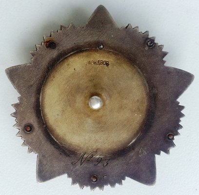 20130821_142138.jpg