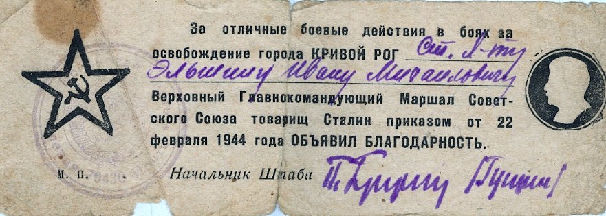 сканирование0038.jpg