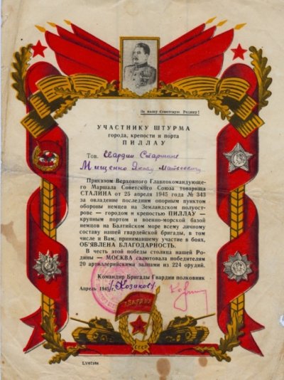сканирование0039.jpg