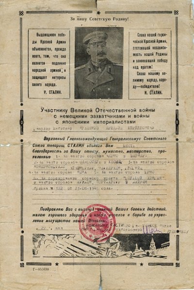 сканирование0042.jpg