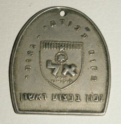 PICT3865.JPG