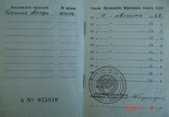 Изображение 089.jpg