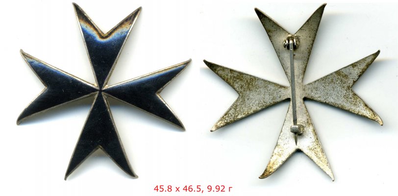 8559 руб = 208.25 е.jpg