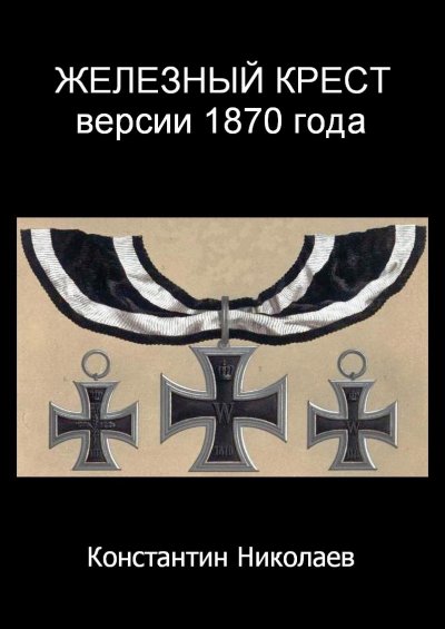 ОБЛОЖКА1.JPG