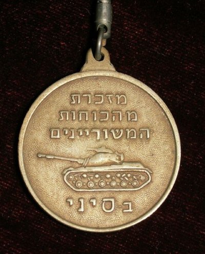 PICT0238.JPG