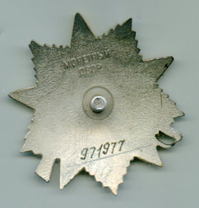 971977r359.jpg