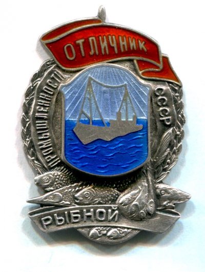 Отл-к Рыбной пр-ти № 416 - аверс.jpg